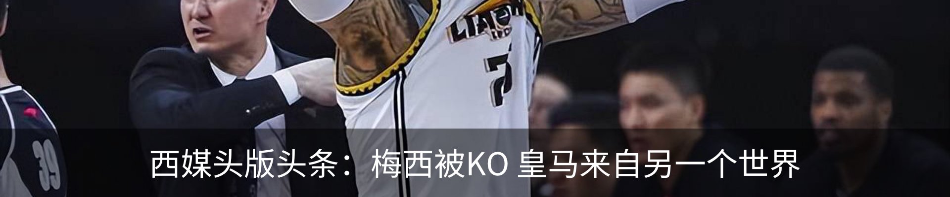 热点资讯