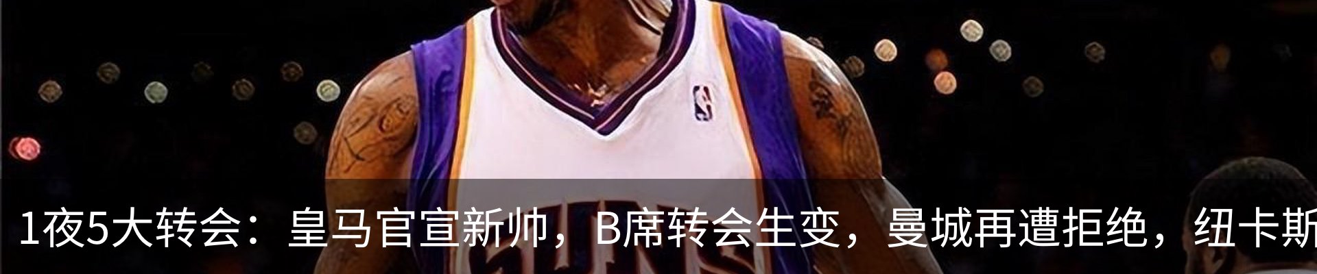 热点资讯